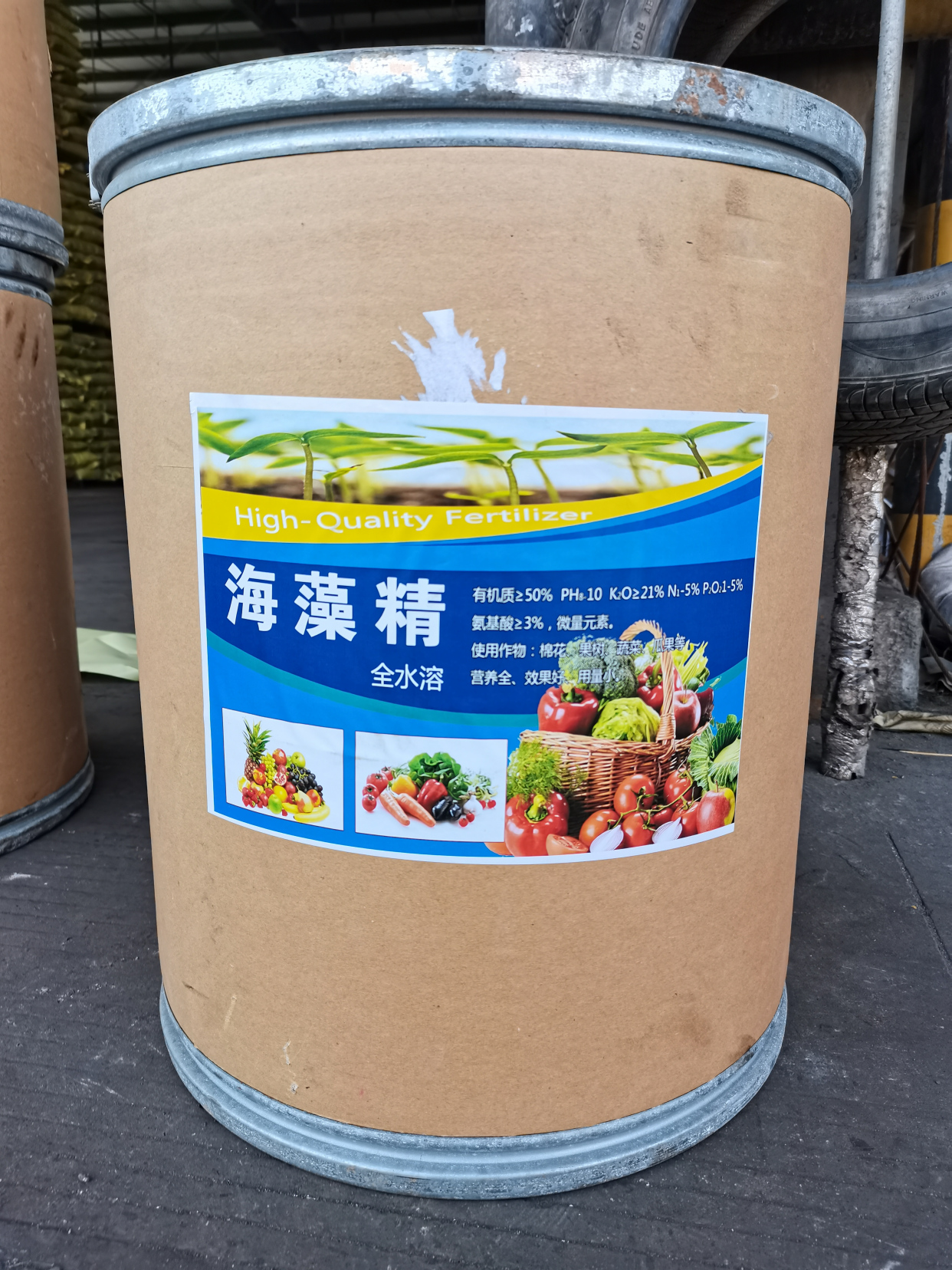 海藻精厂家销售