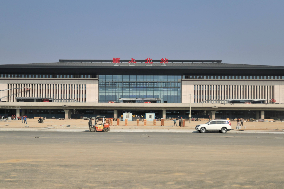 安徽新建一高铁站,建筑面积高达21005㎡,这一县迈向新发展