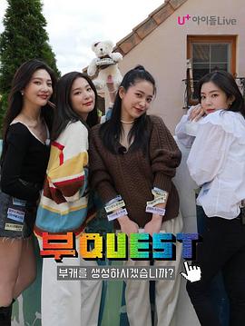 《 Bu：QUEST Red Velvet》原始传奇战士后期技能