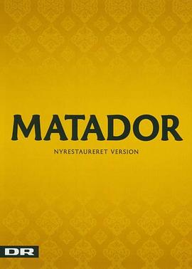 《 Matador Season 2》热血传奇幸运连连看