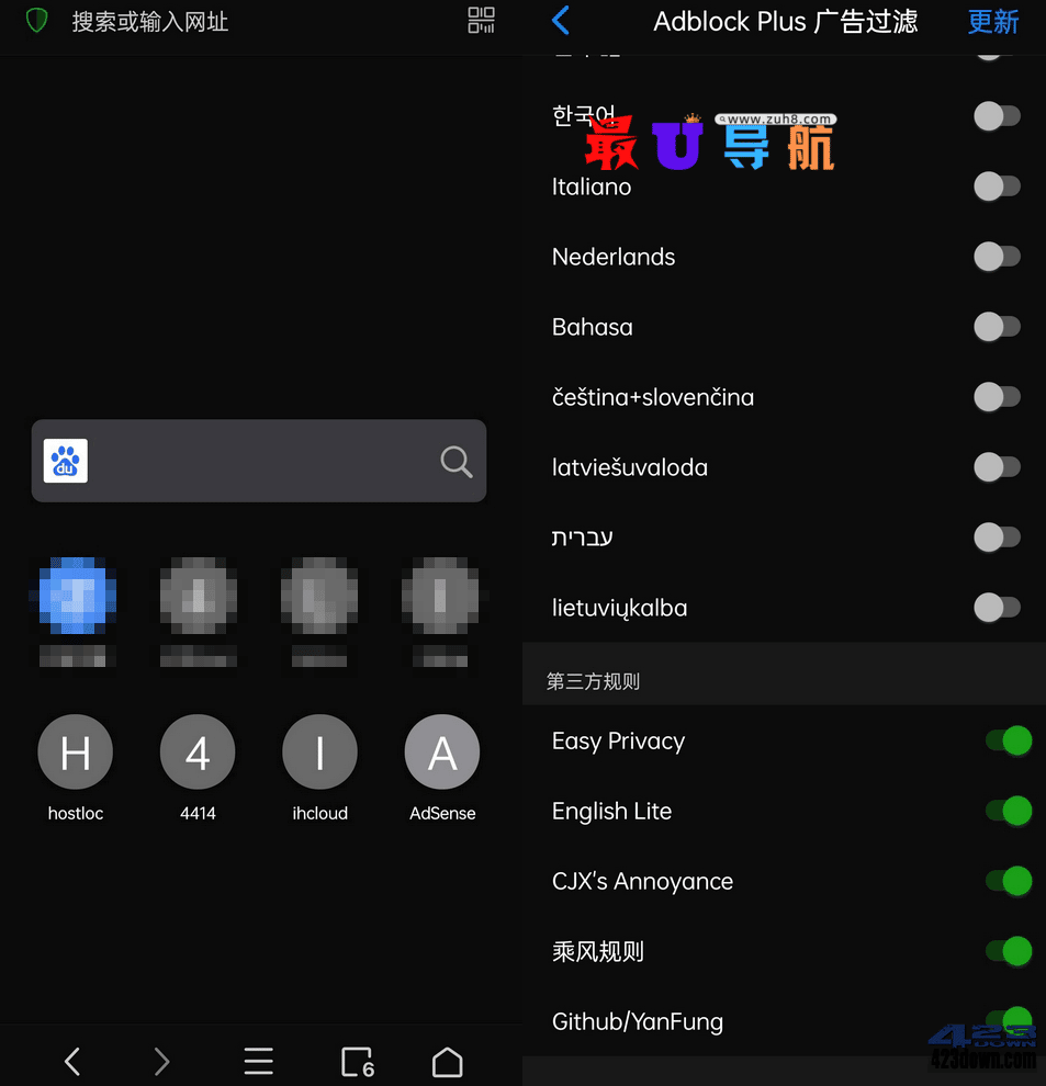 Alook浏览器 v6.0.0 for Android 极简无广告 Alook浏览器 极简无广告