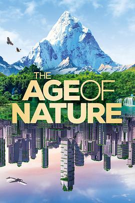 《 The Age of Nature》传奇冰天雪地的npc在哪