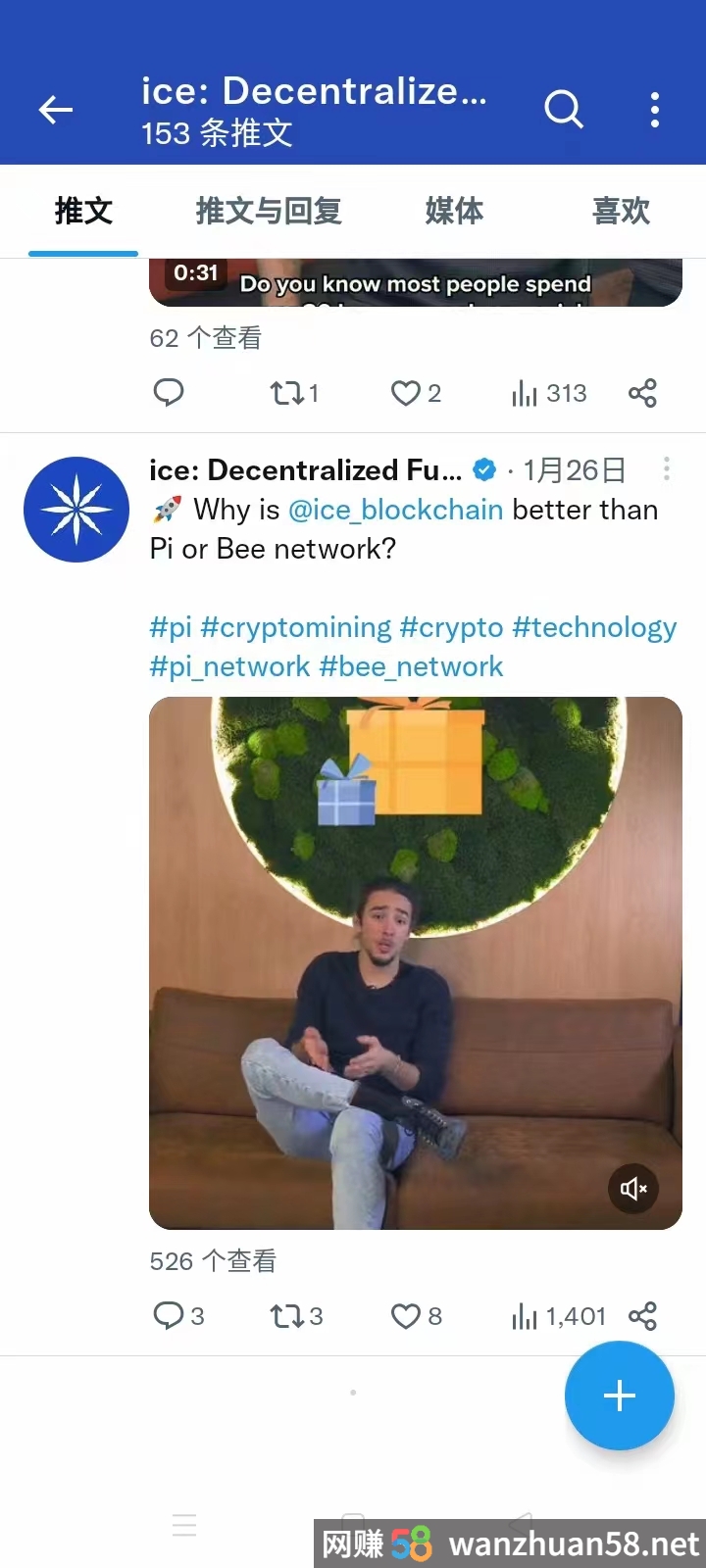 ice公链，顶级三位域名。官方宣传优于Pi和bee，保证15月内kyc