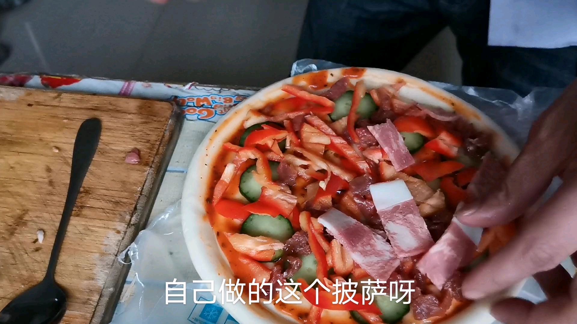 188元买的烤箱,烤出这么大披萨成本才这么点