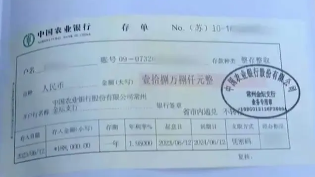 8万的假存单,未婚妻取钱时才发现.经法院审理,涉案相关三人均获刑
