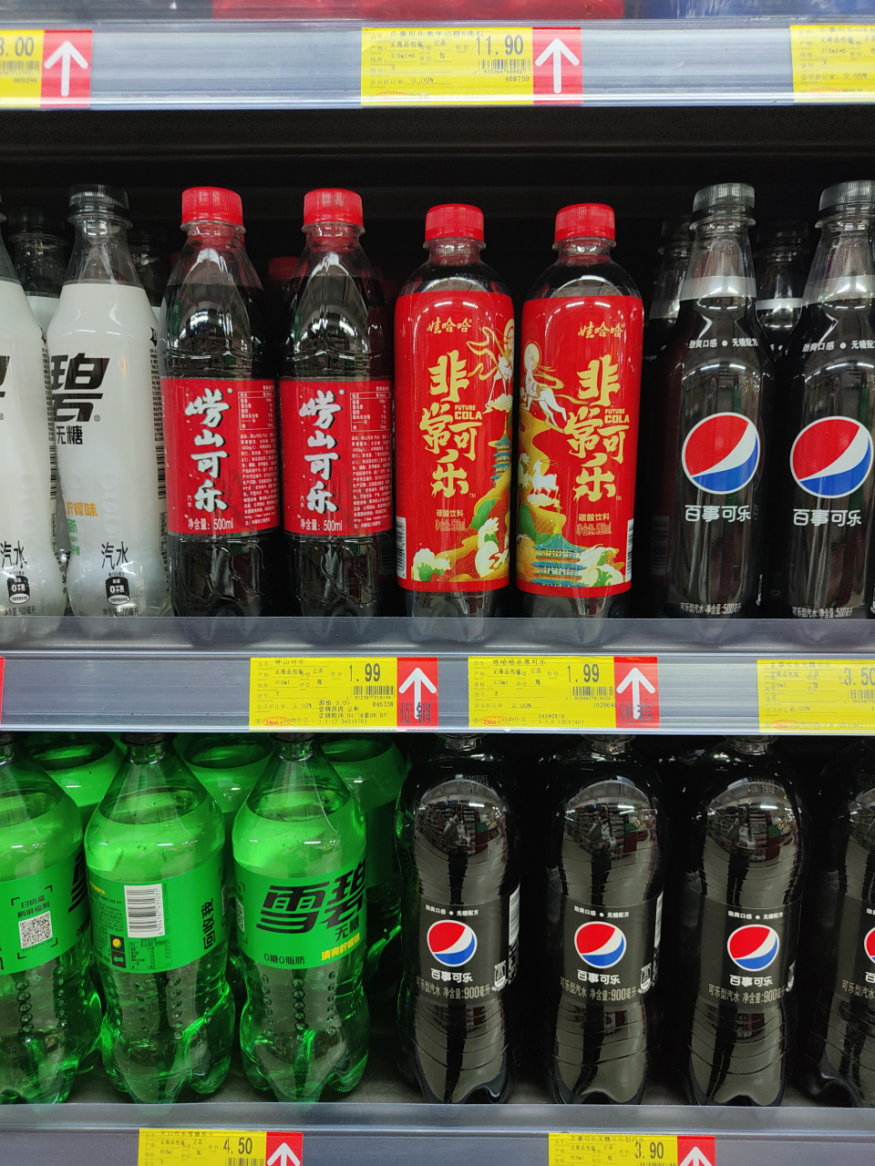 山东崂山可乐促销价是1.