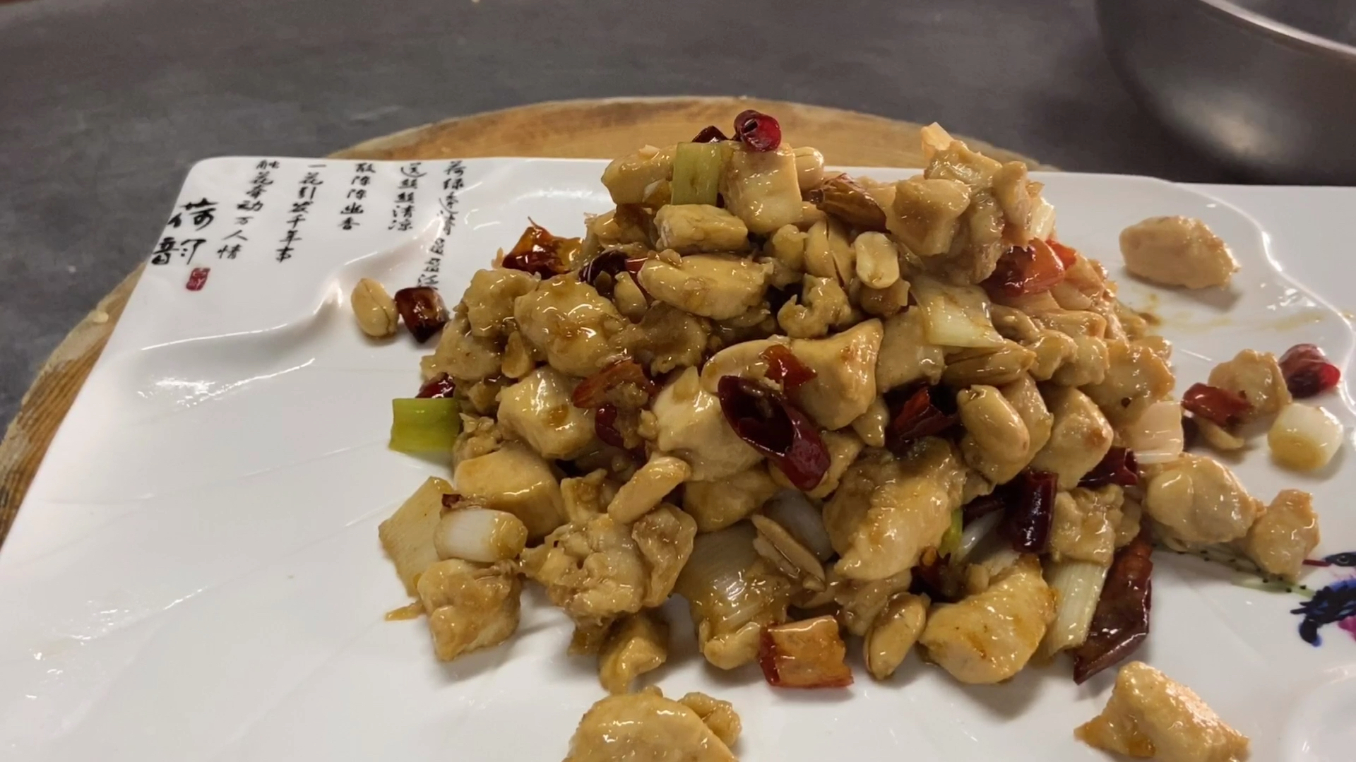 这道宫爆鸡丁:滑嫩爽口:荔枝味突出:收藏了