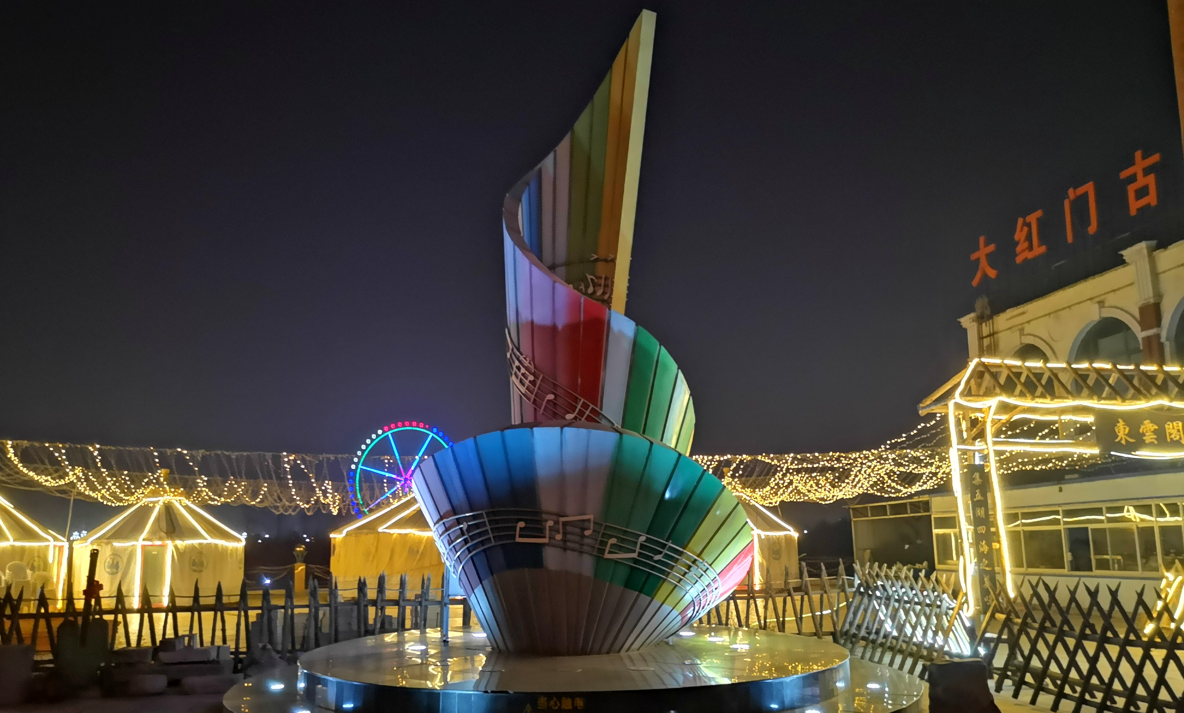 邢台锦江不夜城,滨水休闲异域风情,霓虹闪烁夜游佳境