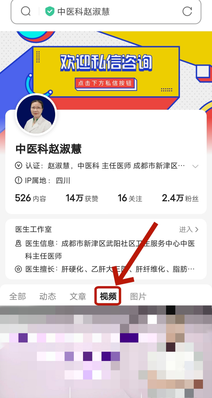 百度医生儿童在线问诊(百度问医生幼儿)