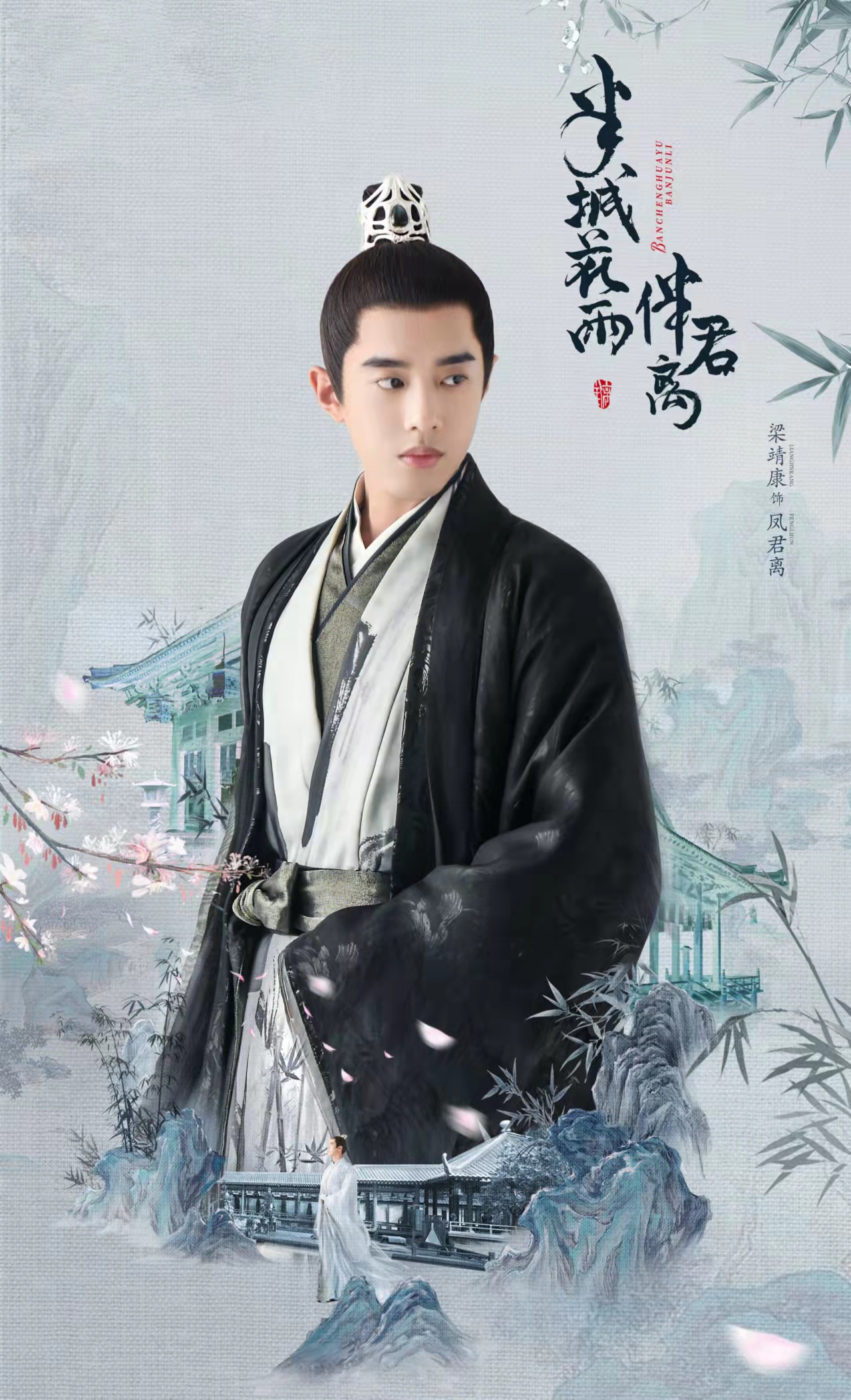 半城花雨伴君离 baijiahao.baidu.com