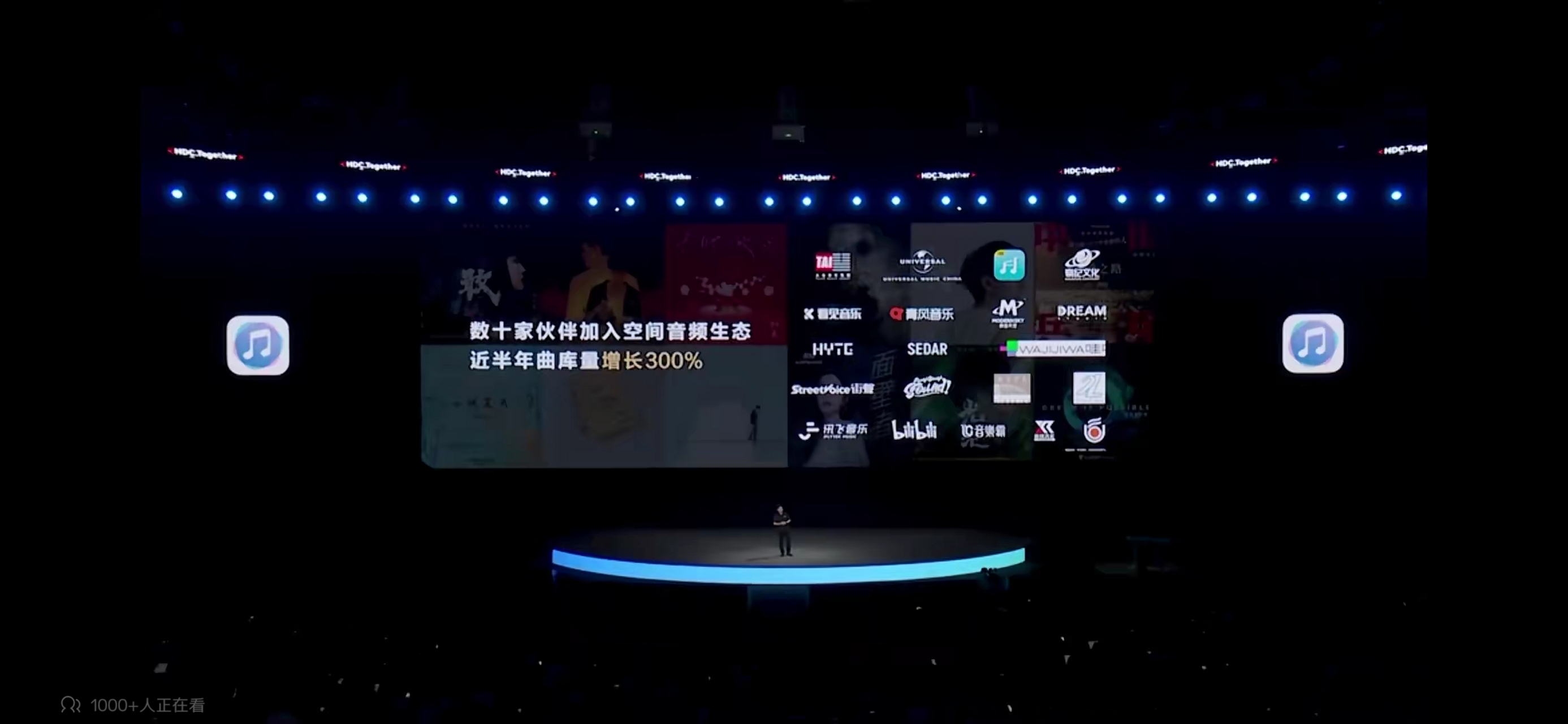 今天华为鸿蒙4.0发布会暨hdc2023开发者大会闭幕.