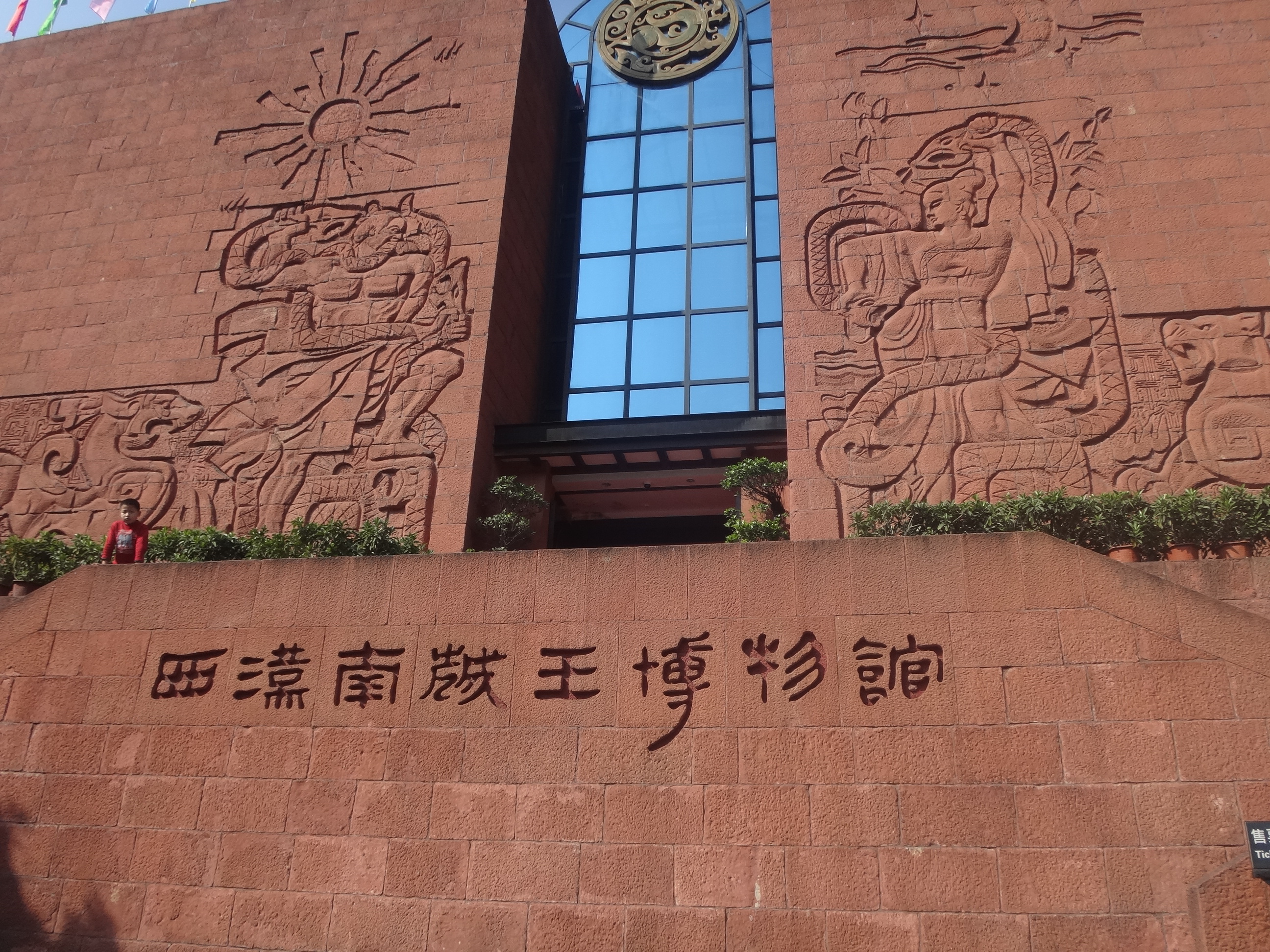 广州南越王墓:解开西汉历史的密码