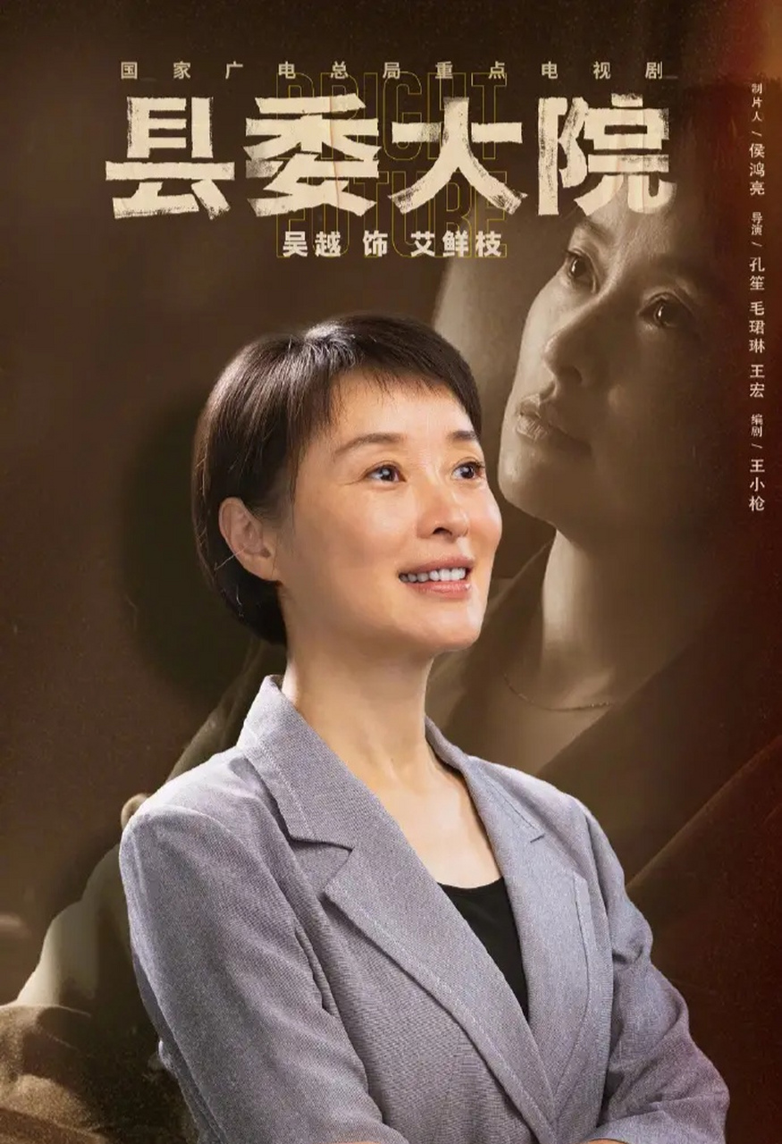 最佳男女主是吴越和大头, 白玉兰这个奖项颁的彰显职业操守!