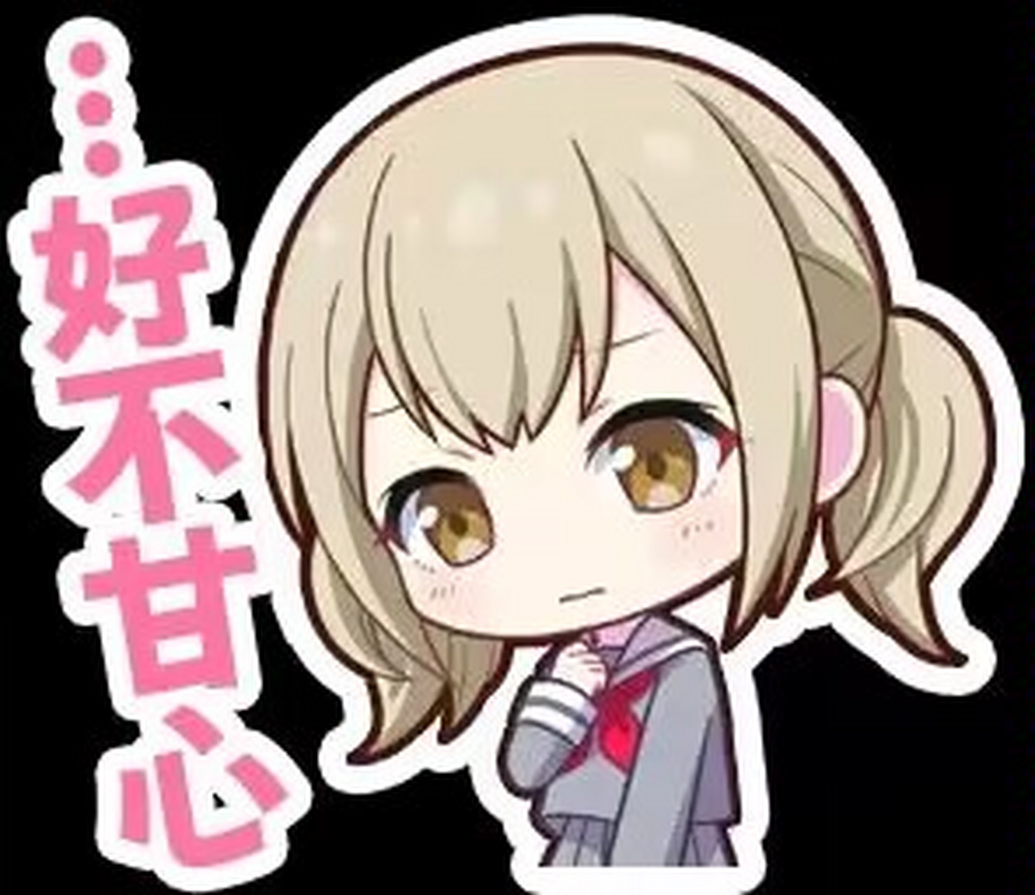 确实很多不甘心[三哈] #动漫# #二次元美图# #觉醒吧二次元# #最喜欢