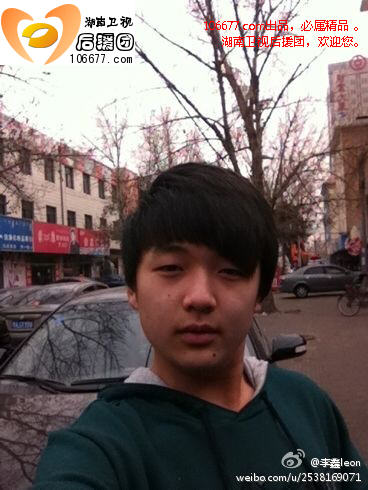 李鑫