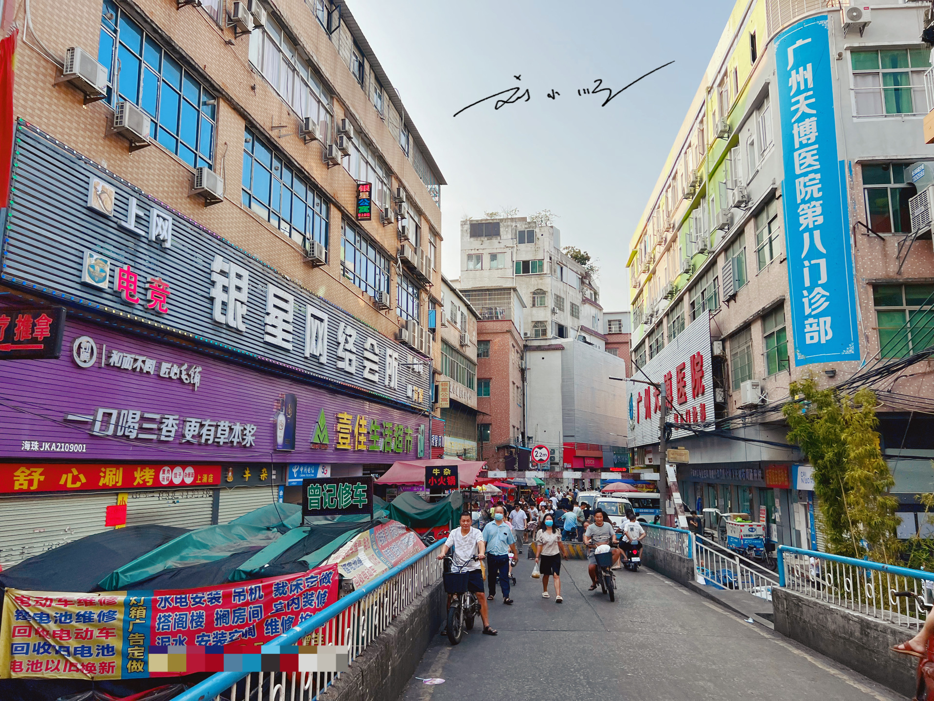 实拍广州市海珠区"上涌村",就在地铁站旁边,却不像在大城市里