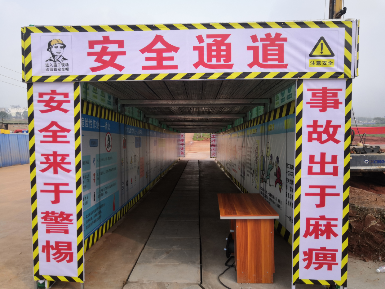 在施工现场出入口怎样做安全宣传教育警示