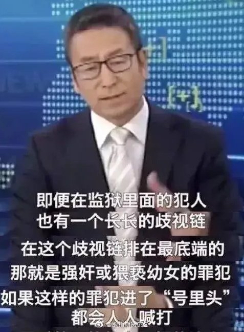 坦白从宽抗拒从严