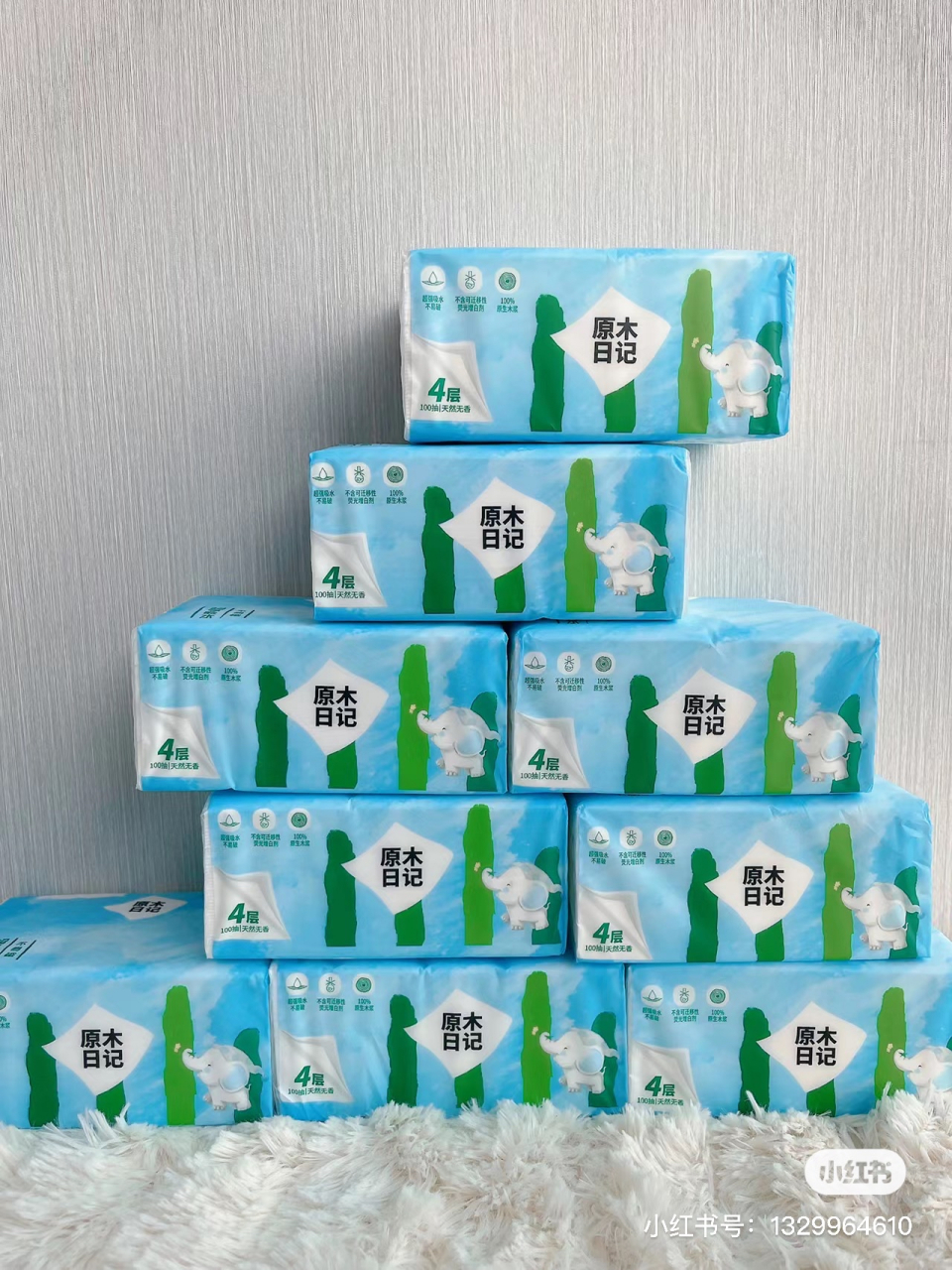 9 元 原木日记抽纸大包纸巾家用实惠装整箱餐巾纸面巾纸擦手纸卫生纸