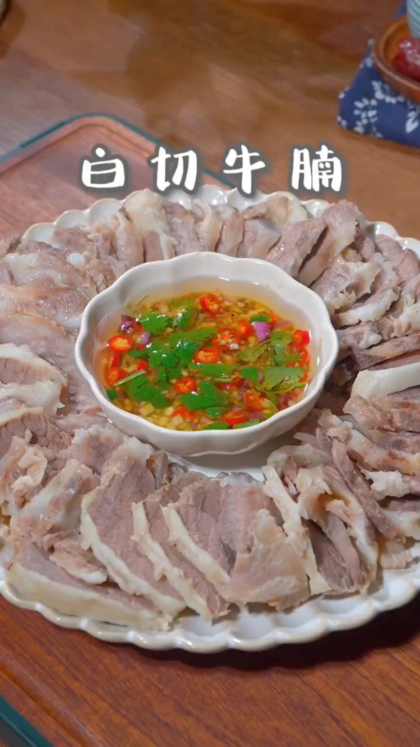 白切牛腩这样做