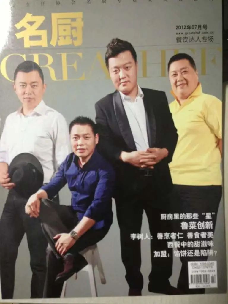 捞佬说|赵国英:食材有魂魄,厨师当敬畏