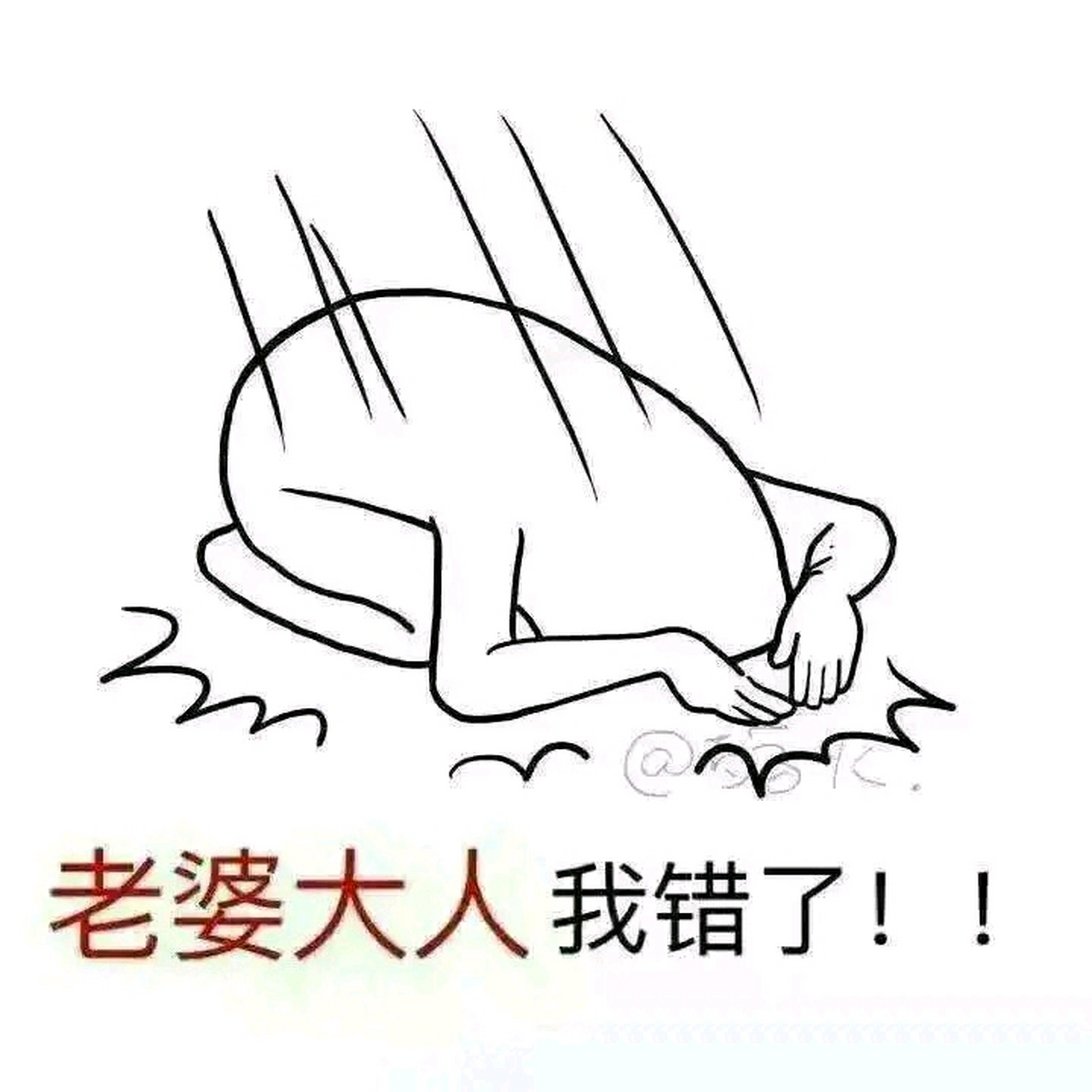 聊天必备表情包
