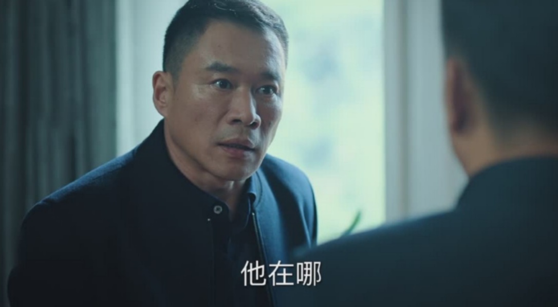 《巡回检查组》冼尤文露破绽,可惜冯森不在,熊绍峰只能蒙冤