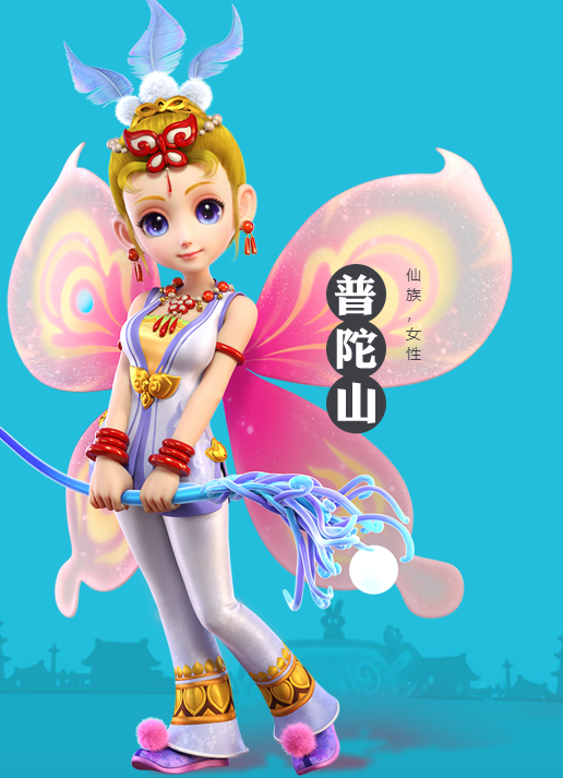 梦幻西游:3大阵营之一"仙族,你可以加入哪几个门派?