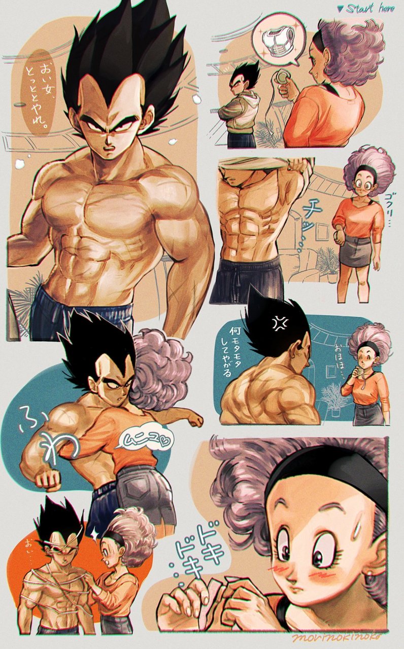 龙珠# 布尔玛&贝吉塔,意外地就走到了一起.#动漫# #二次元