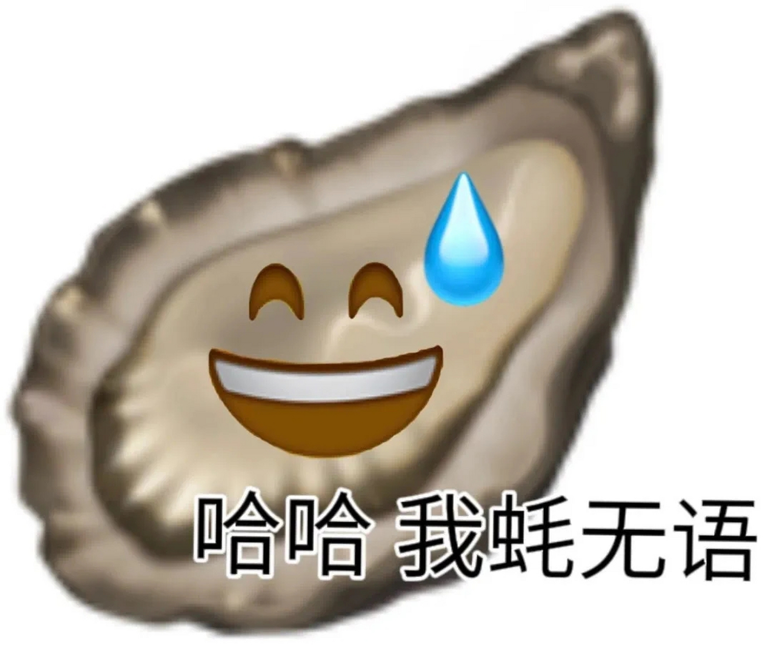 没什么事,我先挂了#表情包