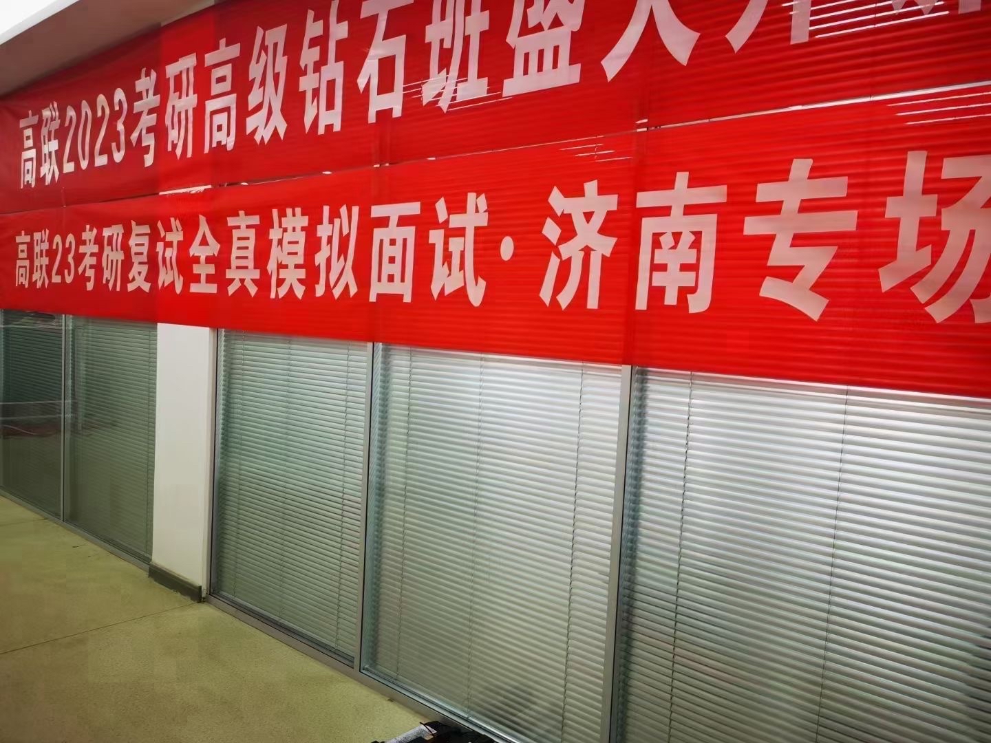 包含济南高考资料！全科齐全，免费领的词条