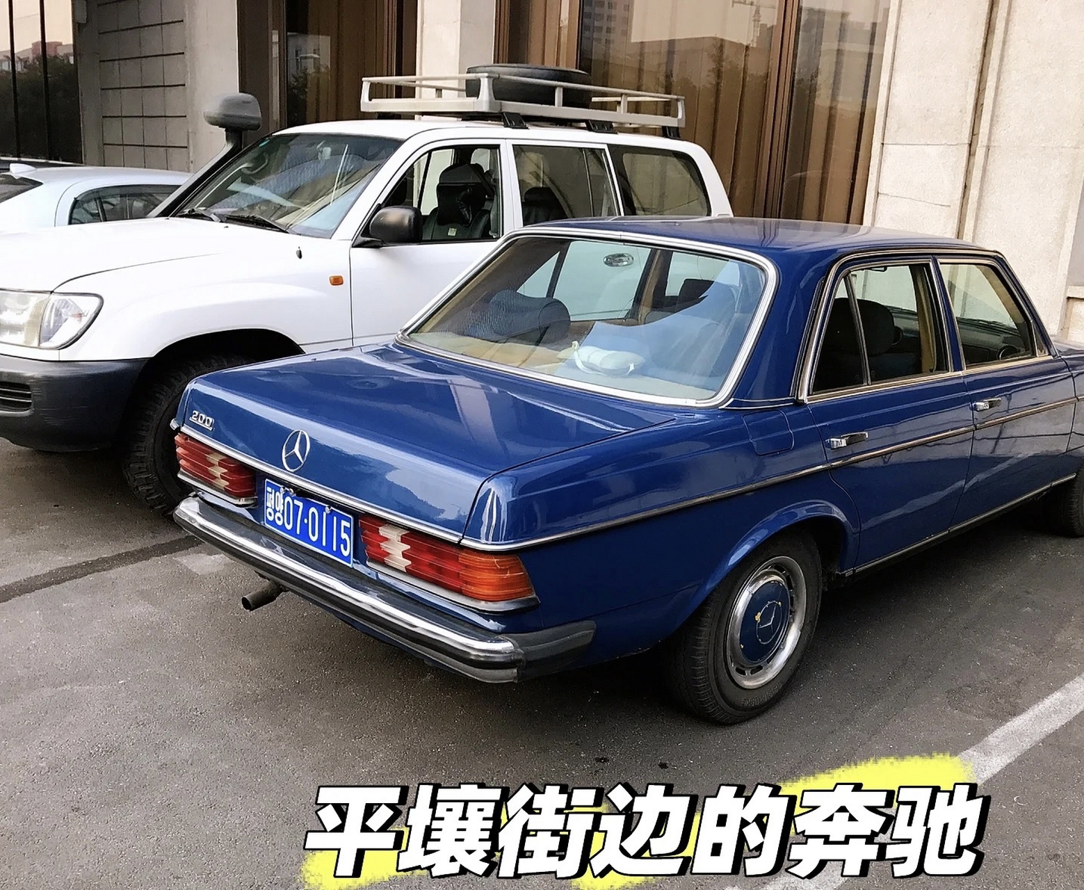 朝鲜遍地是奔驰:在平壤旅游的时候,大街上看到最多的车是奔驰,也能