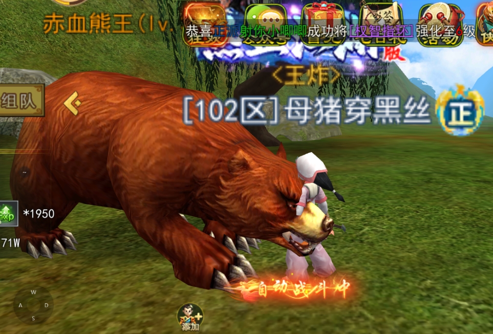 热血江湖医生养成