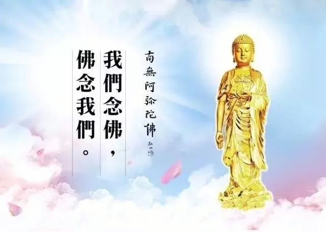 佛教 与佛有缘的三大特征