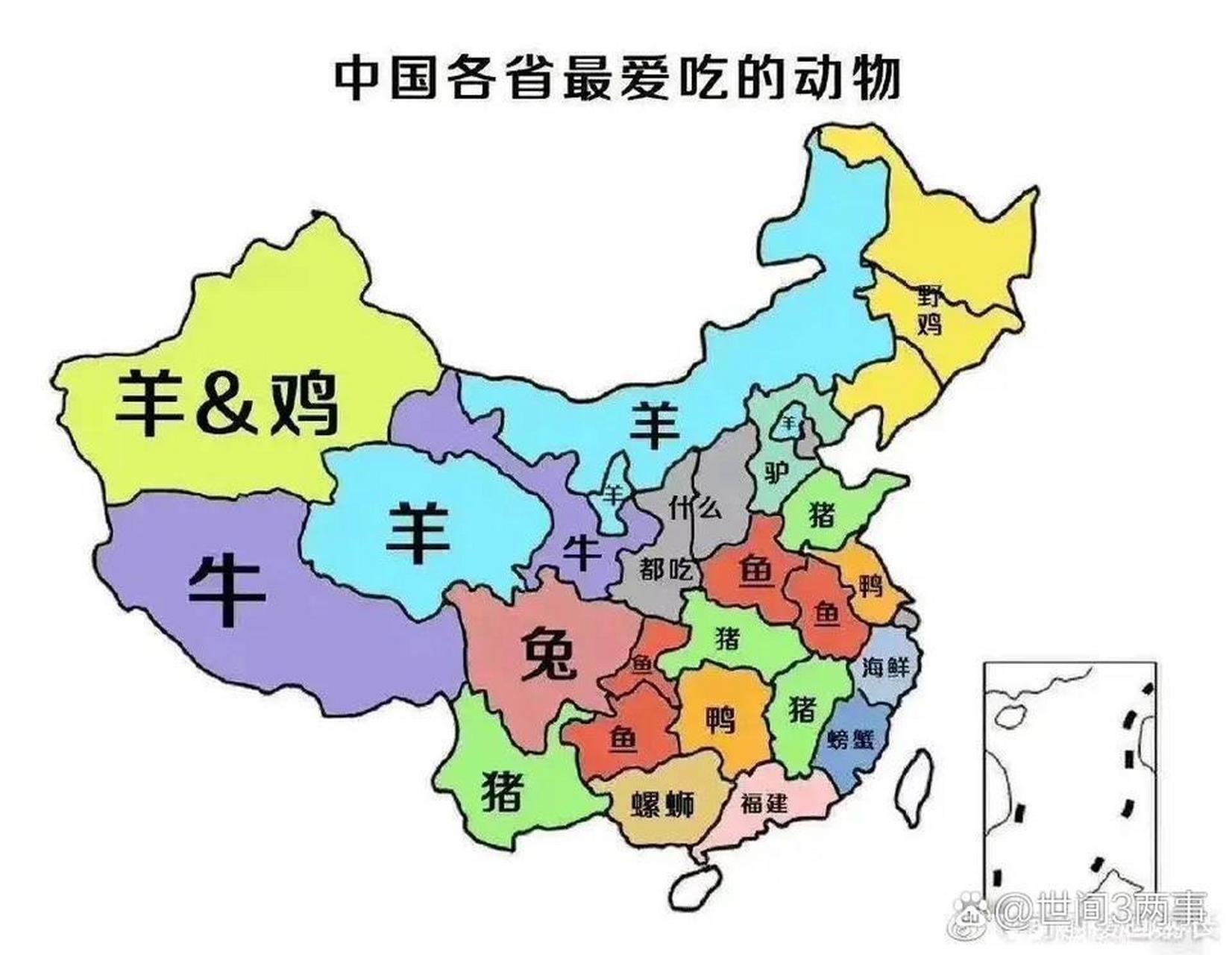 作为湖南人,爱吃鸭是对的.因为我们那里的血鸭是很出名的.