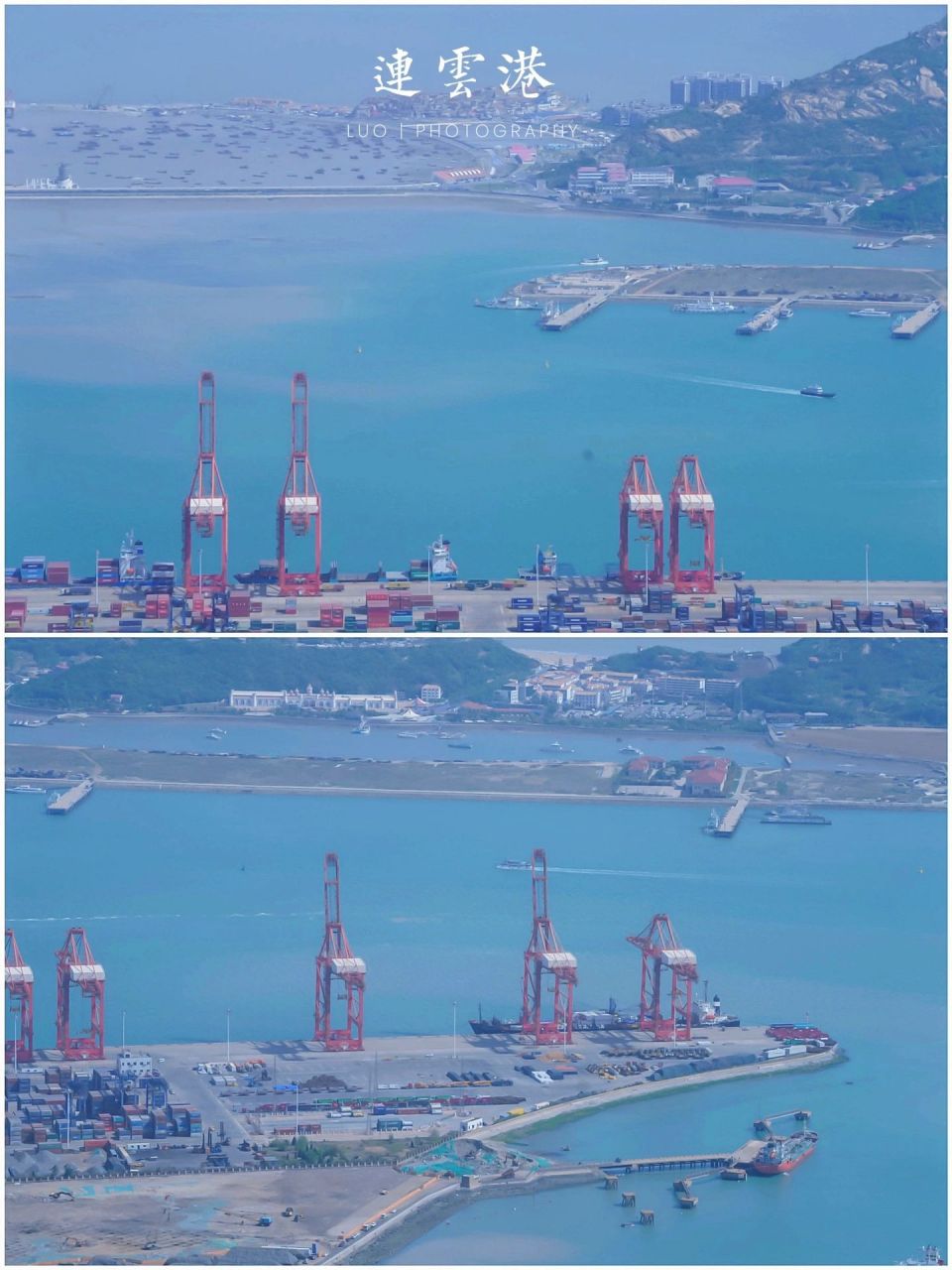 上云台山正是李白诗中的"海客谈瀛洲",登山远眺,连岛,码头,连云港