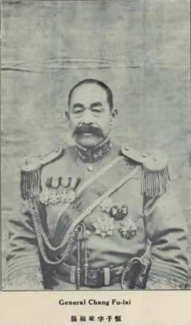 民国军阀之北洋张福来