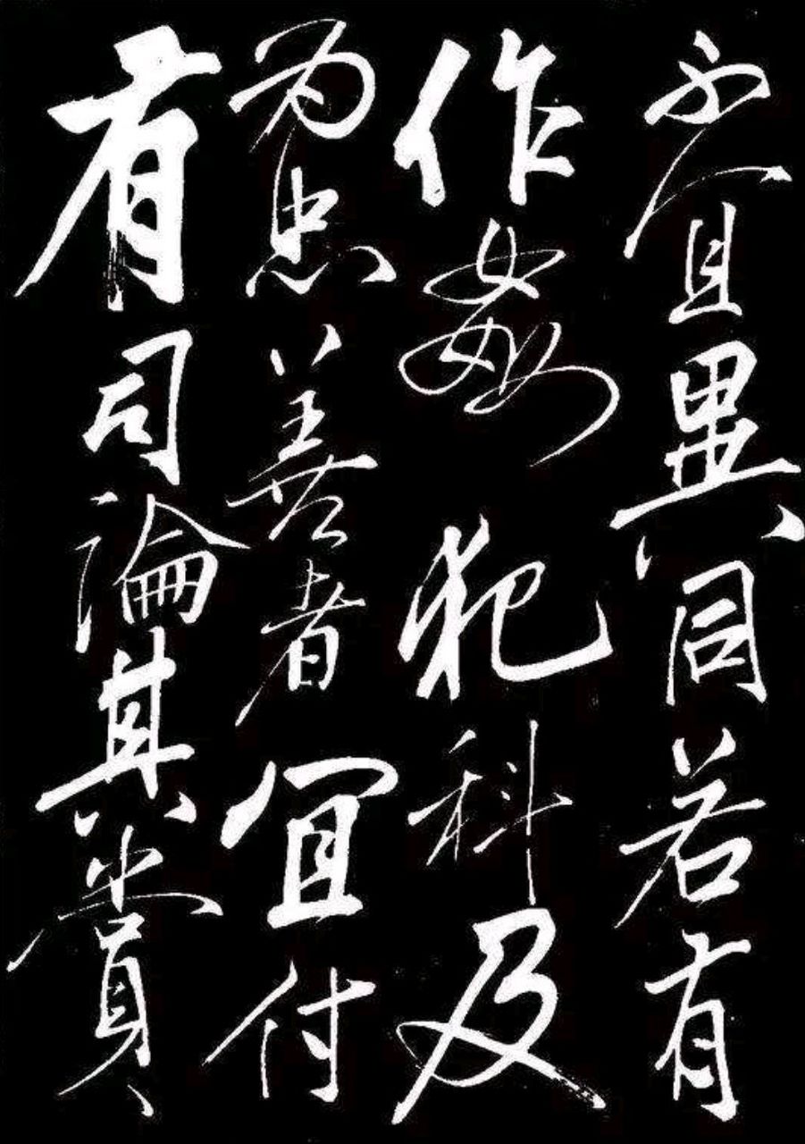 一张是岳飞的书法,一张是秦桧的书法