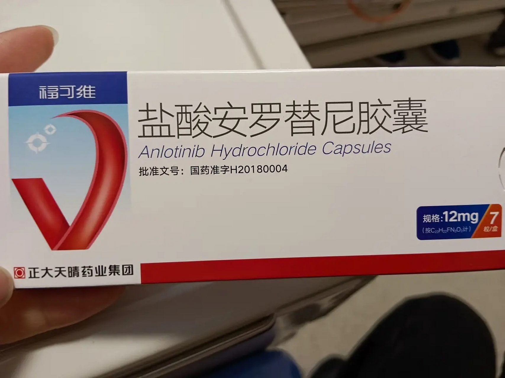 癌症靶向药的价格真是个迷呀!