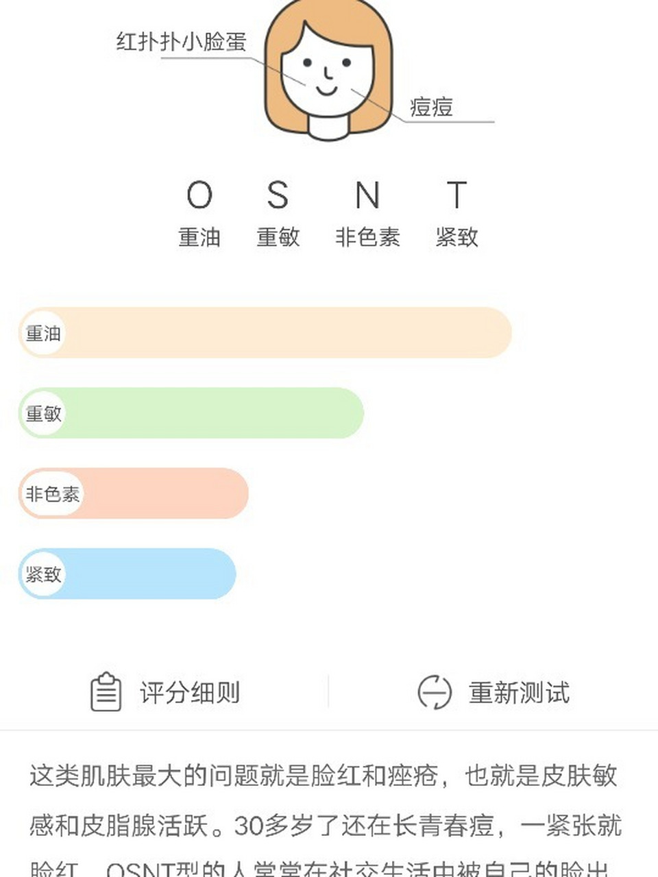 油皮夏日護膚攻略 學生黨護膚推薦 sum水乳評測 蘇秘sum37度呼吸套