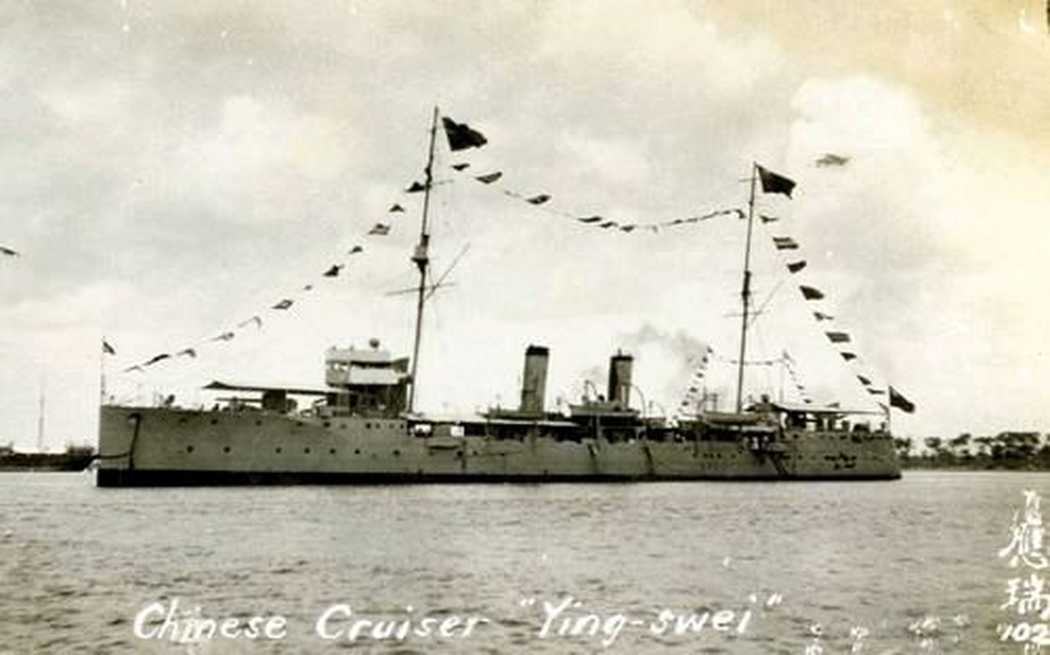 川江炮舰"永绥"号由中华造船厂提出最初设计方案,但由于中华造船厂不