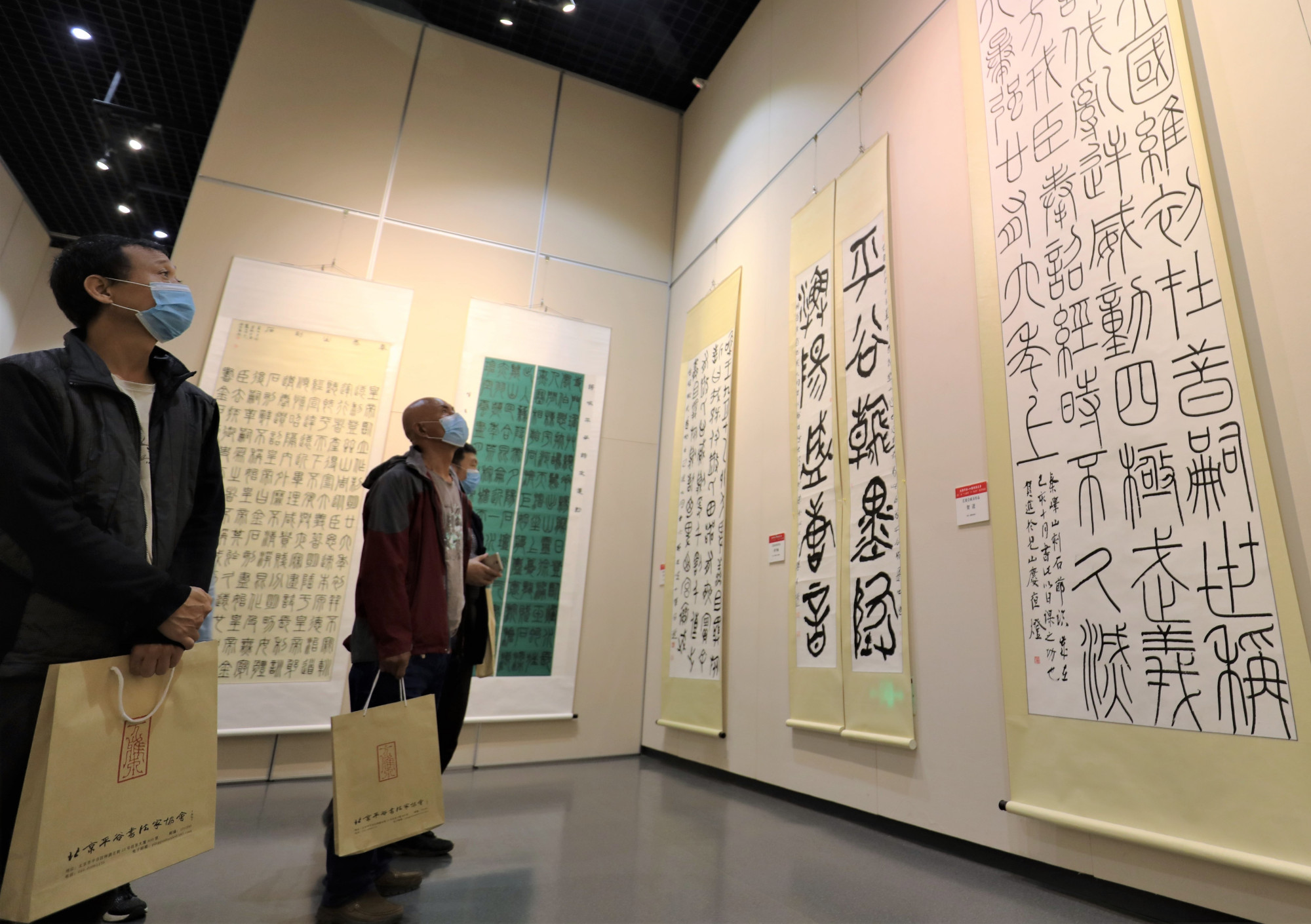 大美平谷·中国书法之乡,第十二届"上元雅集"书法作品展开幕