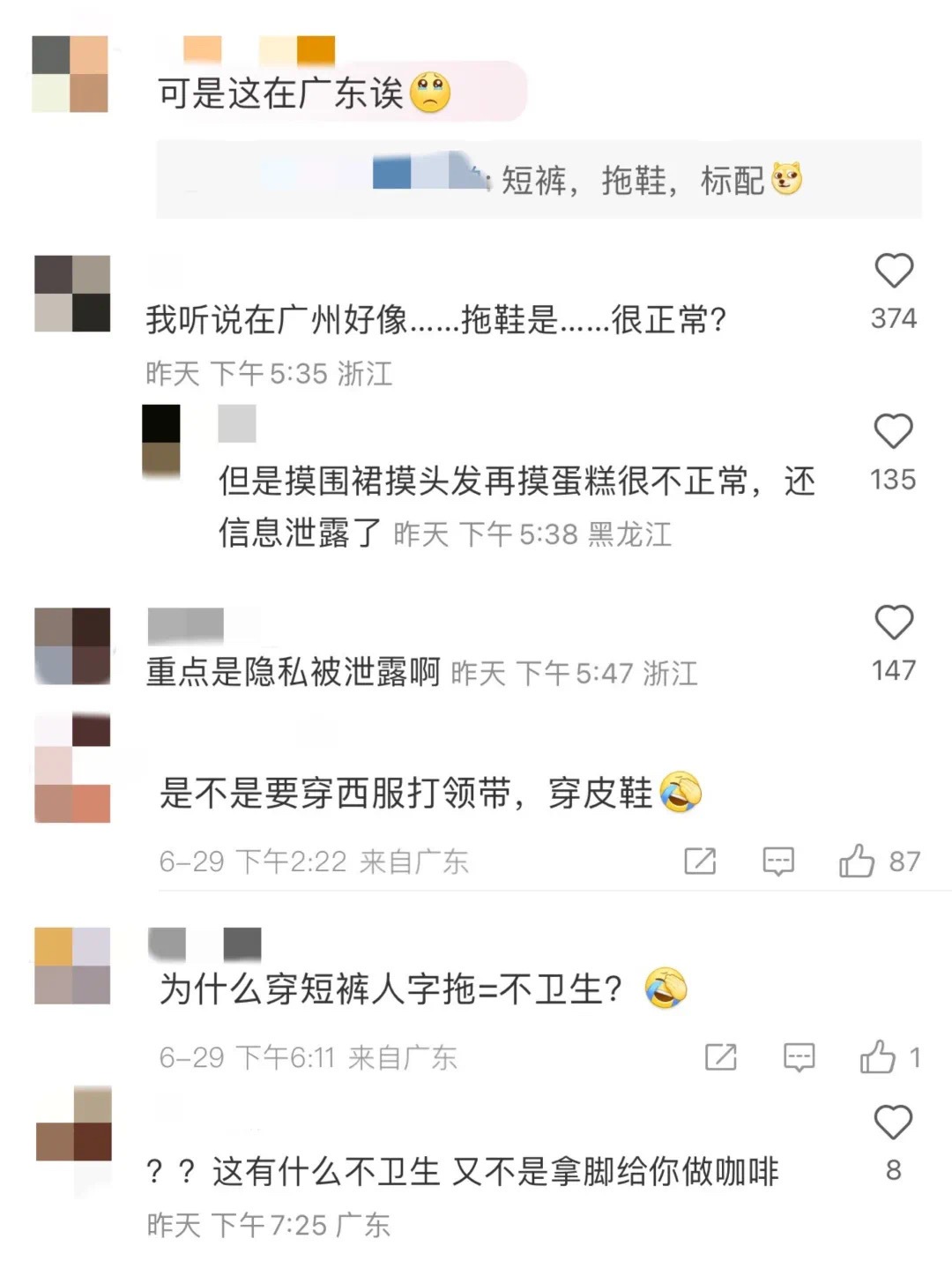 星巴克卫生风波:顾客投诉员工不卫生引发的事件?