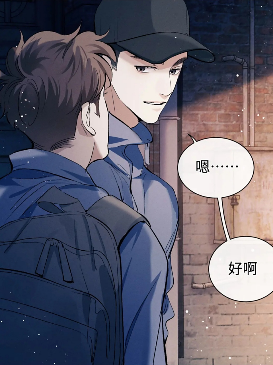 下一期牙印纹身就要来了吧[嘿哈] #撒野# #漫画#   画师wb:昔了个谣