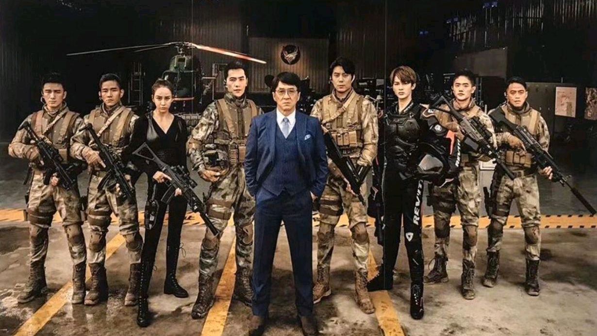 急先锋-成龙迟暮,杨洋艾伦挑战激战片