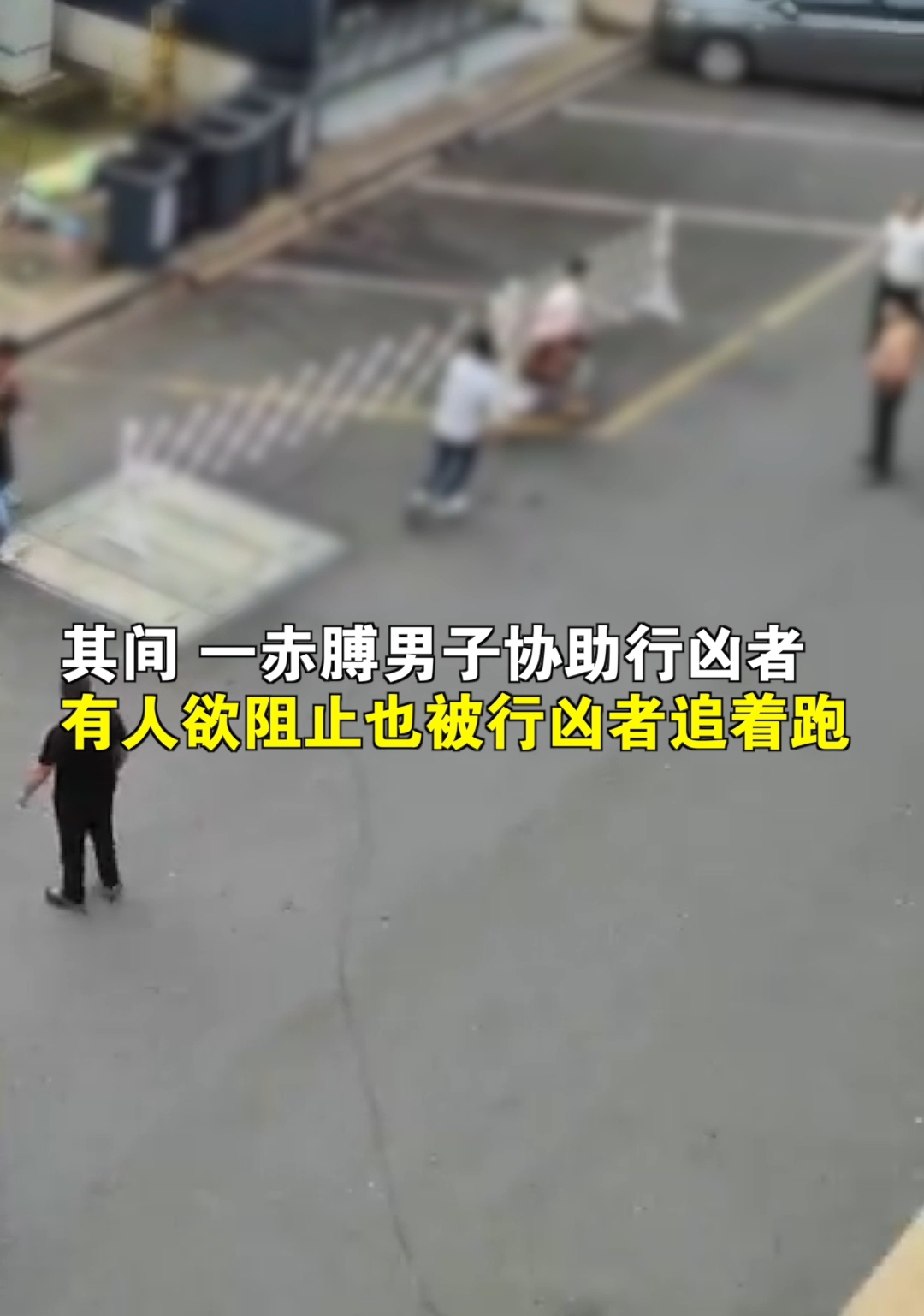 男子持刀追砍伤人 警方：因倒车打架