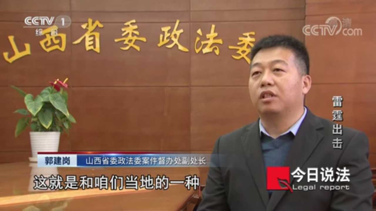 雷霆出击(看山西省忻州市朱强涉黑团伙覆灭记)