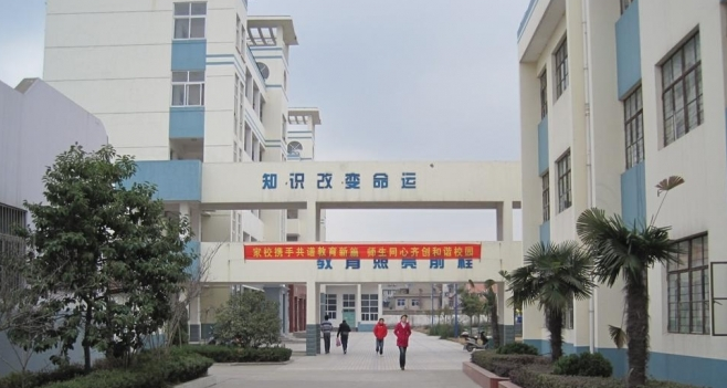 百度爱采购首页 商品专题_齐全宣城水阳高级中学位于"鱼米之乡"河蟹