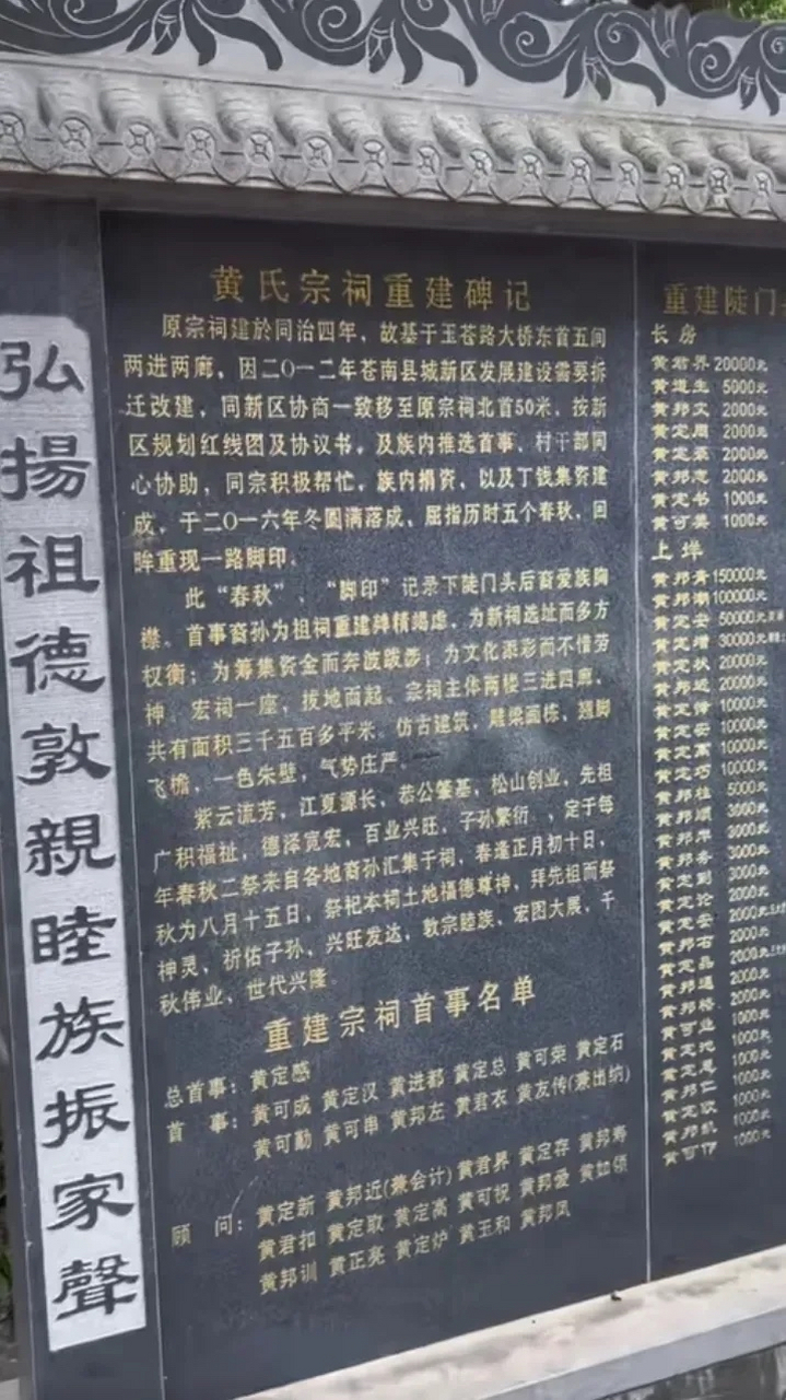 黄氏宗祠拆不拆的问题,我们是否有必要冷静思考一下呢?