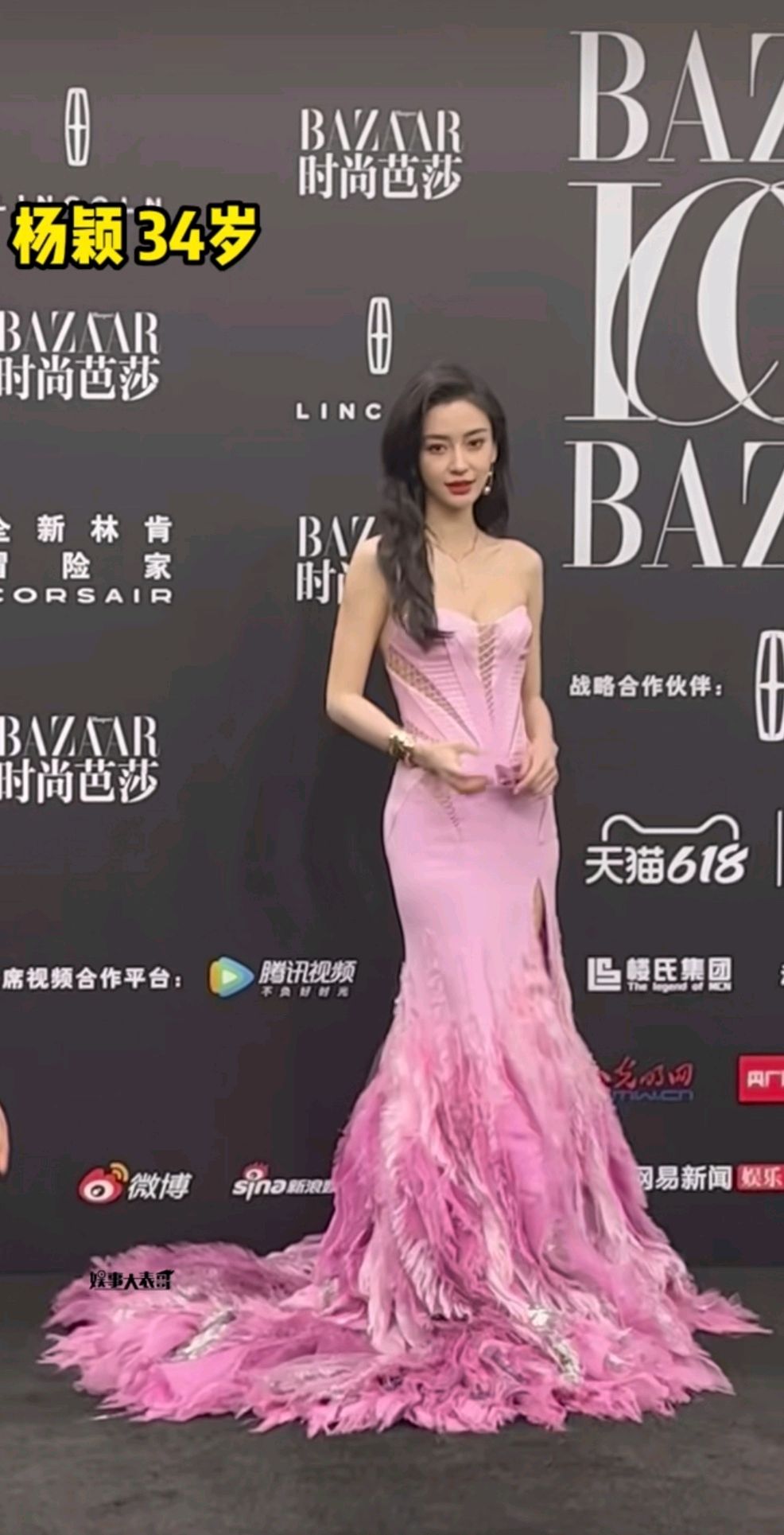 芭莎红毯女星高光时刻